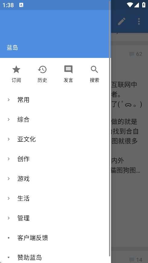 °汾v0.25.2.23.8b5a ׿