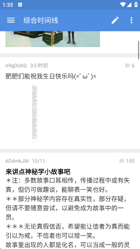 °汾v0.25.2.23.8b5a ׿