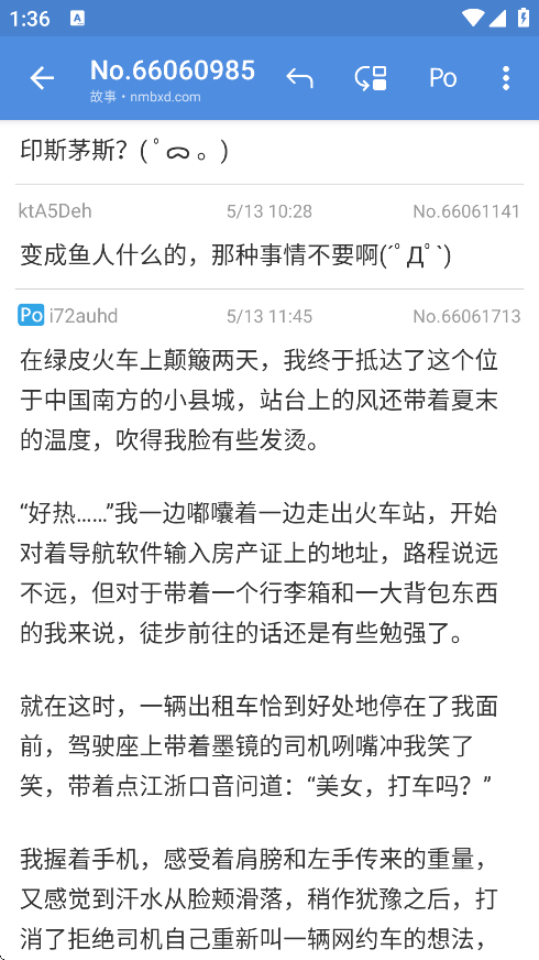 °汾v0.25.2.23.8b5a ׿