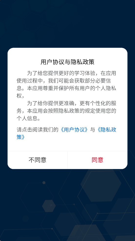 ҩɲԺappv1.3.1 ׿
