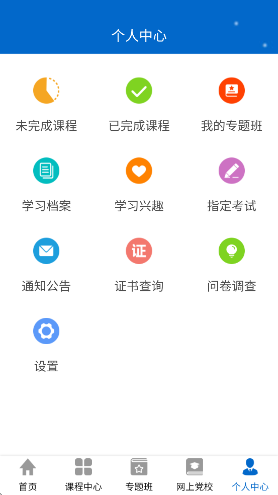 ҩɲԺappv1.3.1 ׿