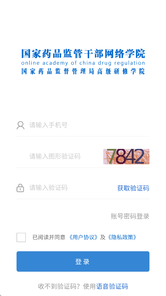 ҩɲԺappv1.3.1 ׿