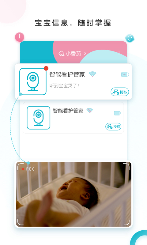 ebemate°v1.9.0 ֻ