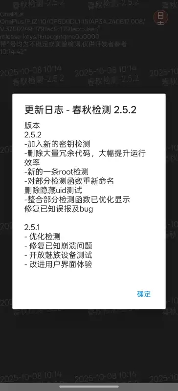 ⻷v2.5.2 ׿