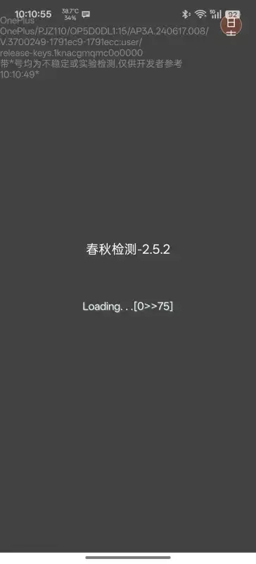 ⻷v2.5.2 ׿