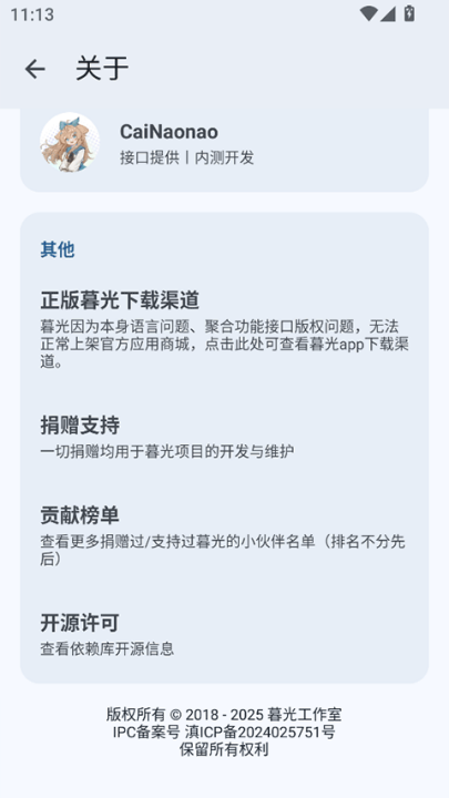 ĺ⹤°v3.4.2 °