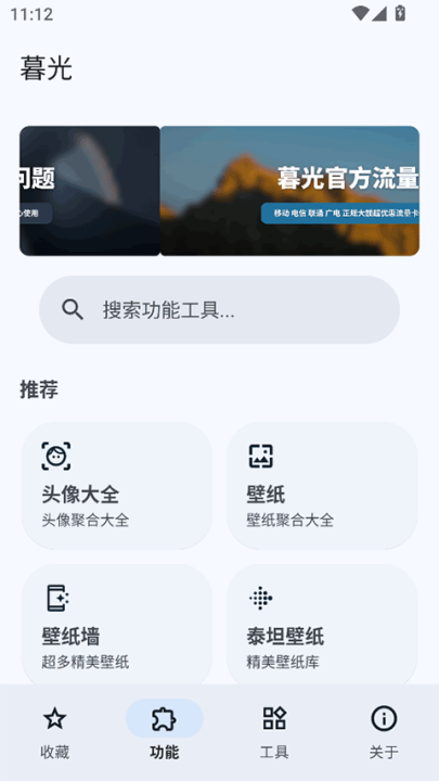 ĺ⹤°v3.4.2 °
