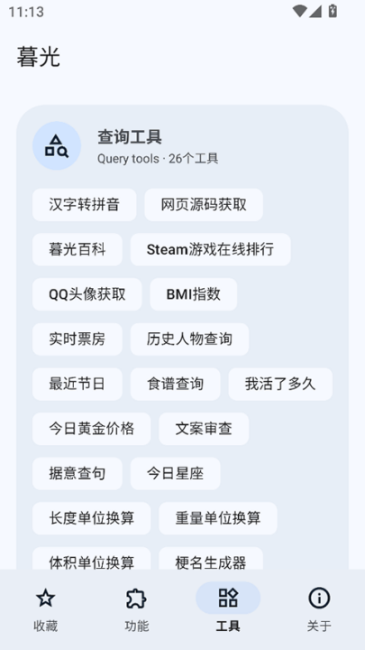 ĺ⹤°v3.4.2 °