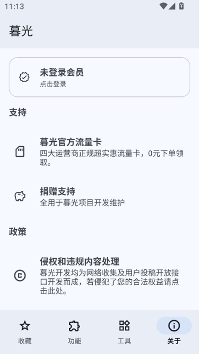 ĺ⹤°v3.4.2 °