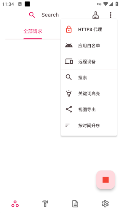 proxypinץv1.2.1 °