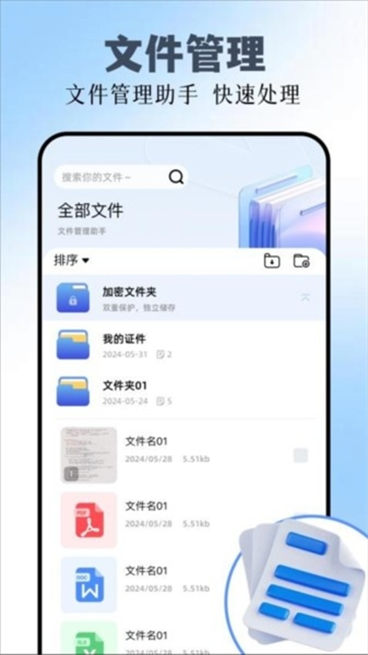 TinyPNGٷv1.16 ׿