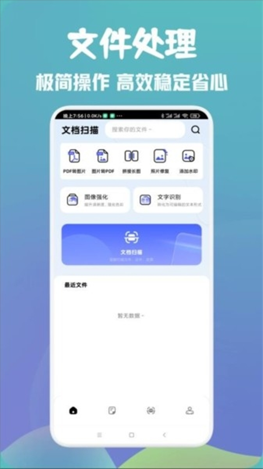 TinyPNGٷv1.16 ׿