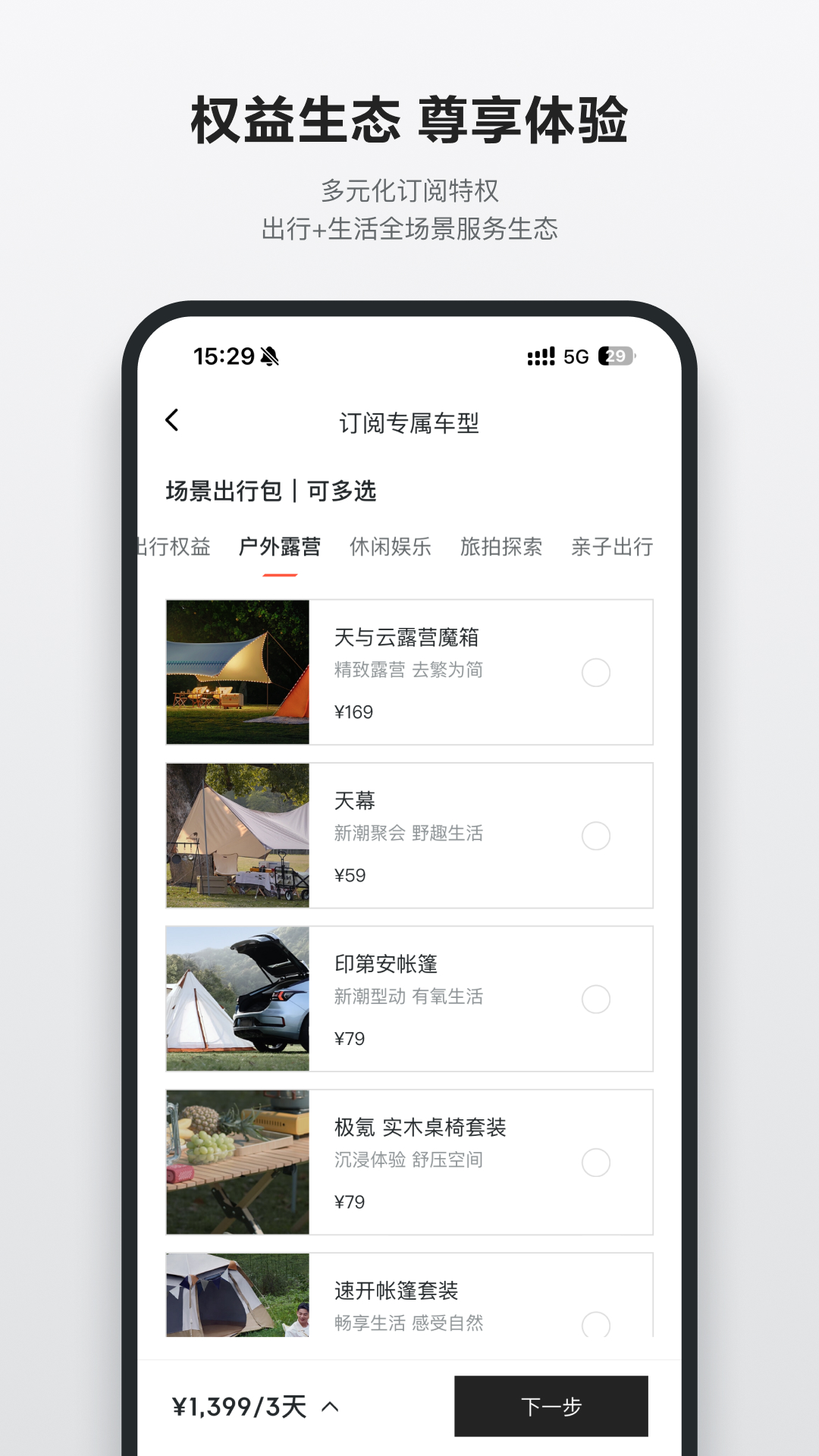 봶appv3.1.0 ׿