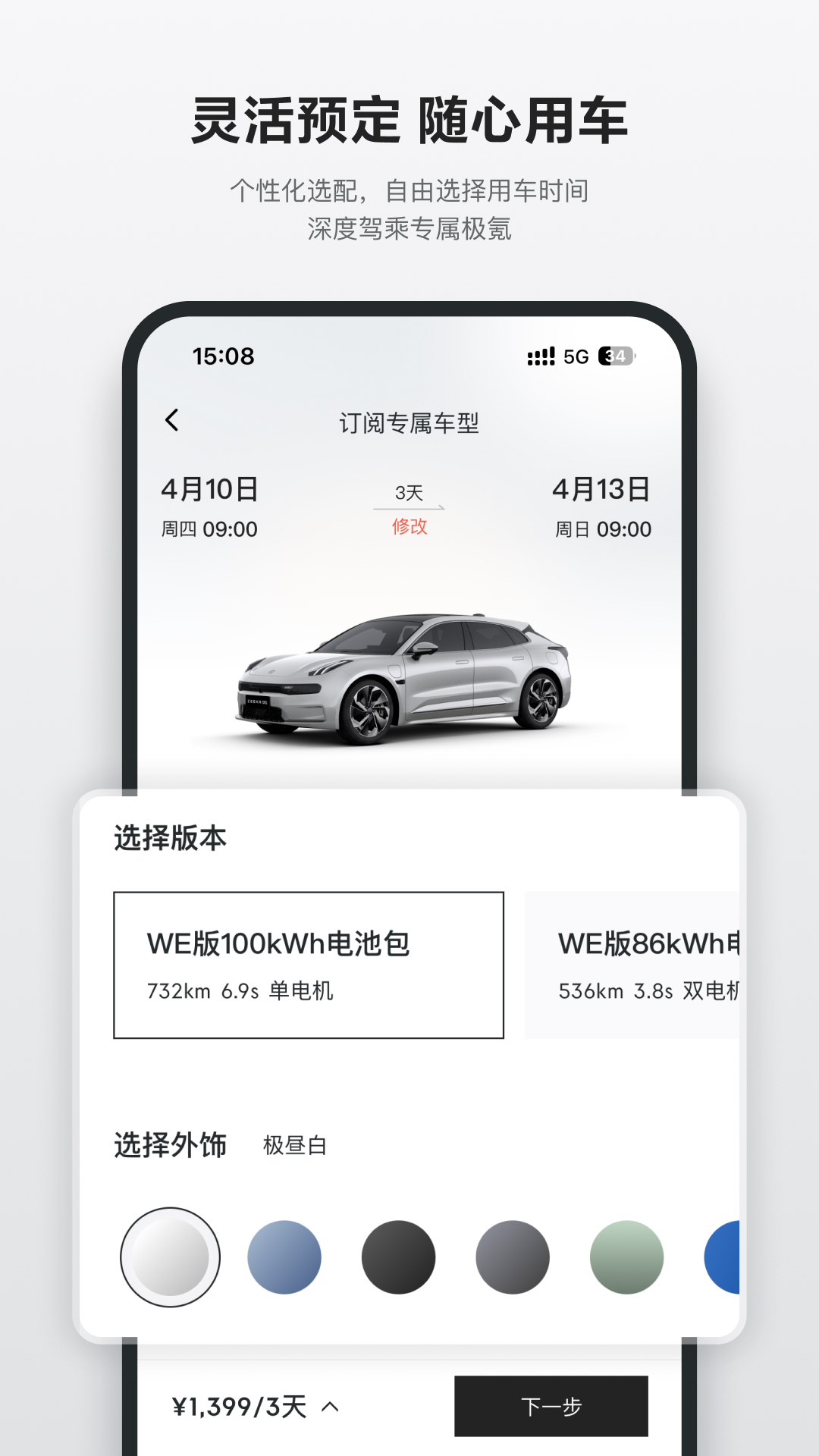 봶appv3.1.0 ׿