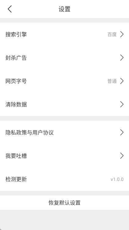 JKappv1.0.0 ׿