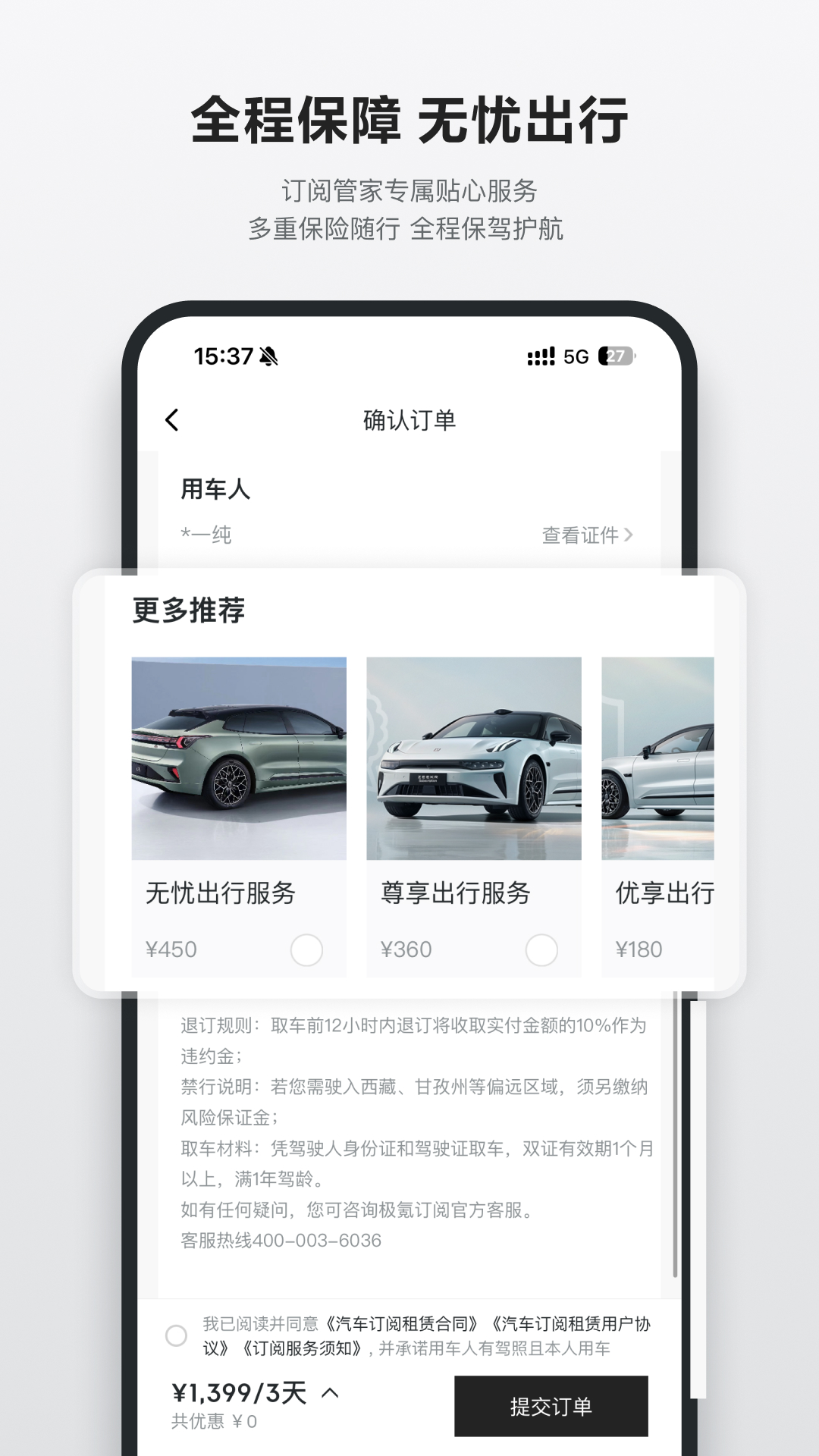 봶appv3.1.0 ׿