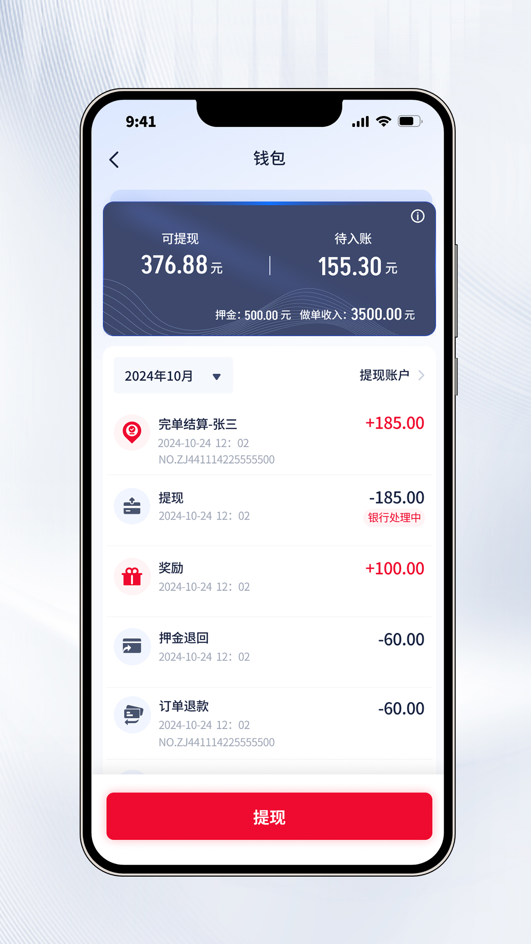 appٷv1.5.0 ׿