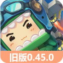 ϰ汾0.45.0v0.45.0 °
