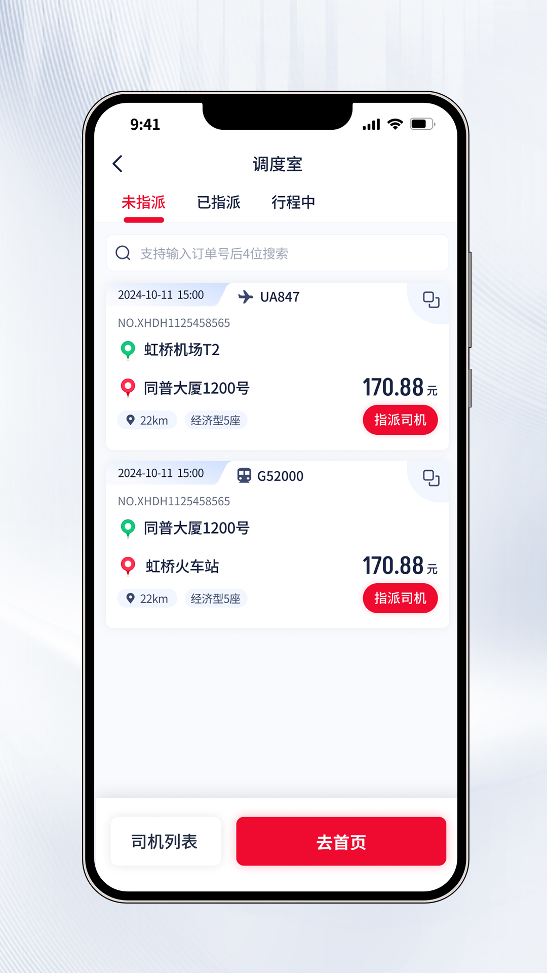 appٷv1.5.0 ׿