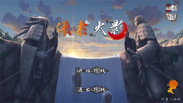 ػӰаϷv1.25 ׿