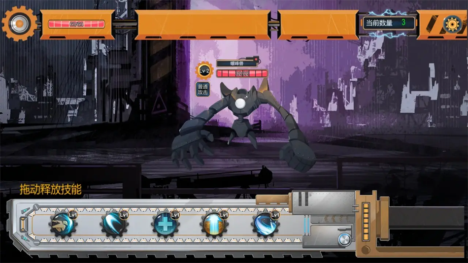 ؼЭֻ(ؼЭ-The Entropy Directive)v1.0 ׿