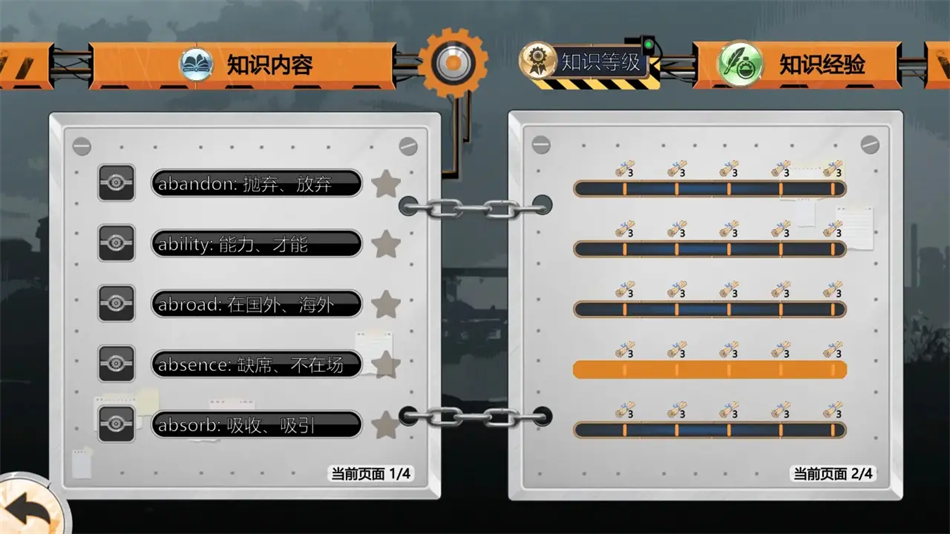ؼЭֻ(ؼЭ-The Entropy Directive)v1.0 ׿