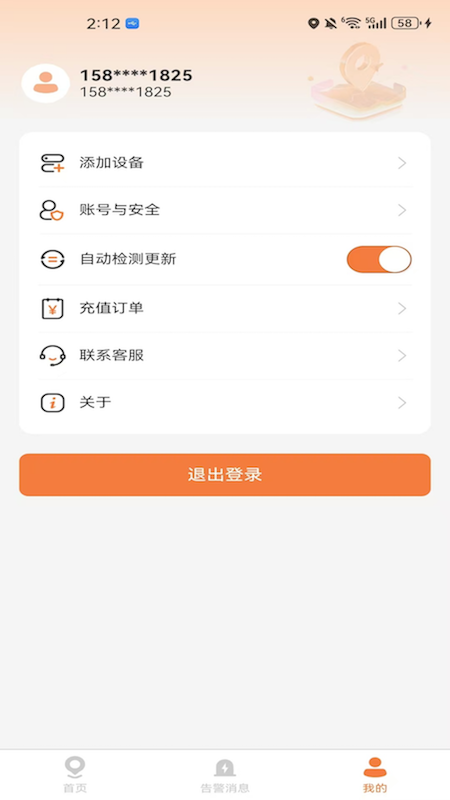 ǫλAPPv1.1.8 ׿