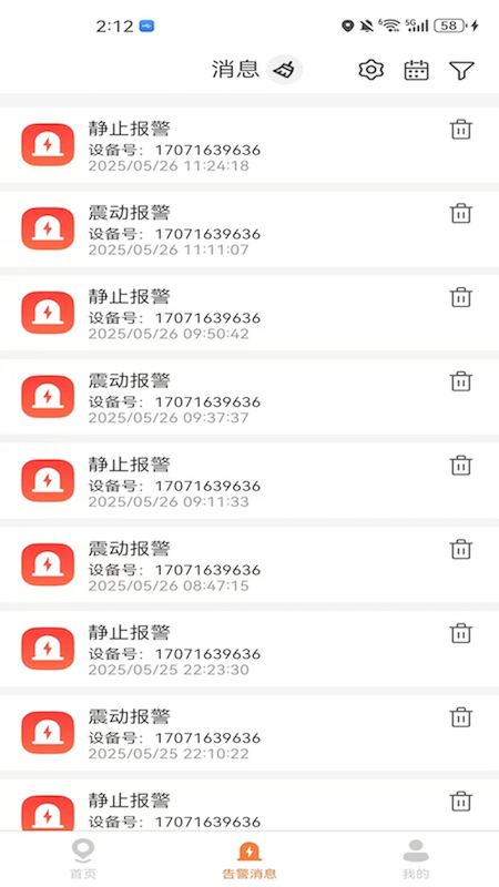 ǫλAPPv1.1.8 ׿