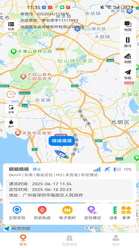 ǫλAPPv1.1.8 ׿