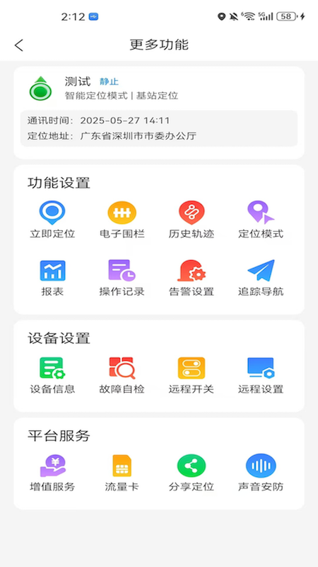 ǫλAPPv1.1.8 ׿