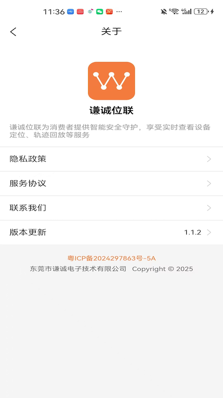 ǫλAPPv1.1.8 ׿