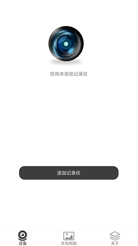 gfgcamٷ°汾v1.3.1 ׿