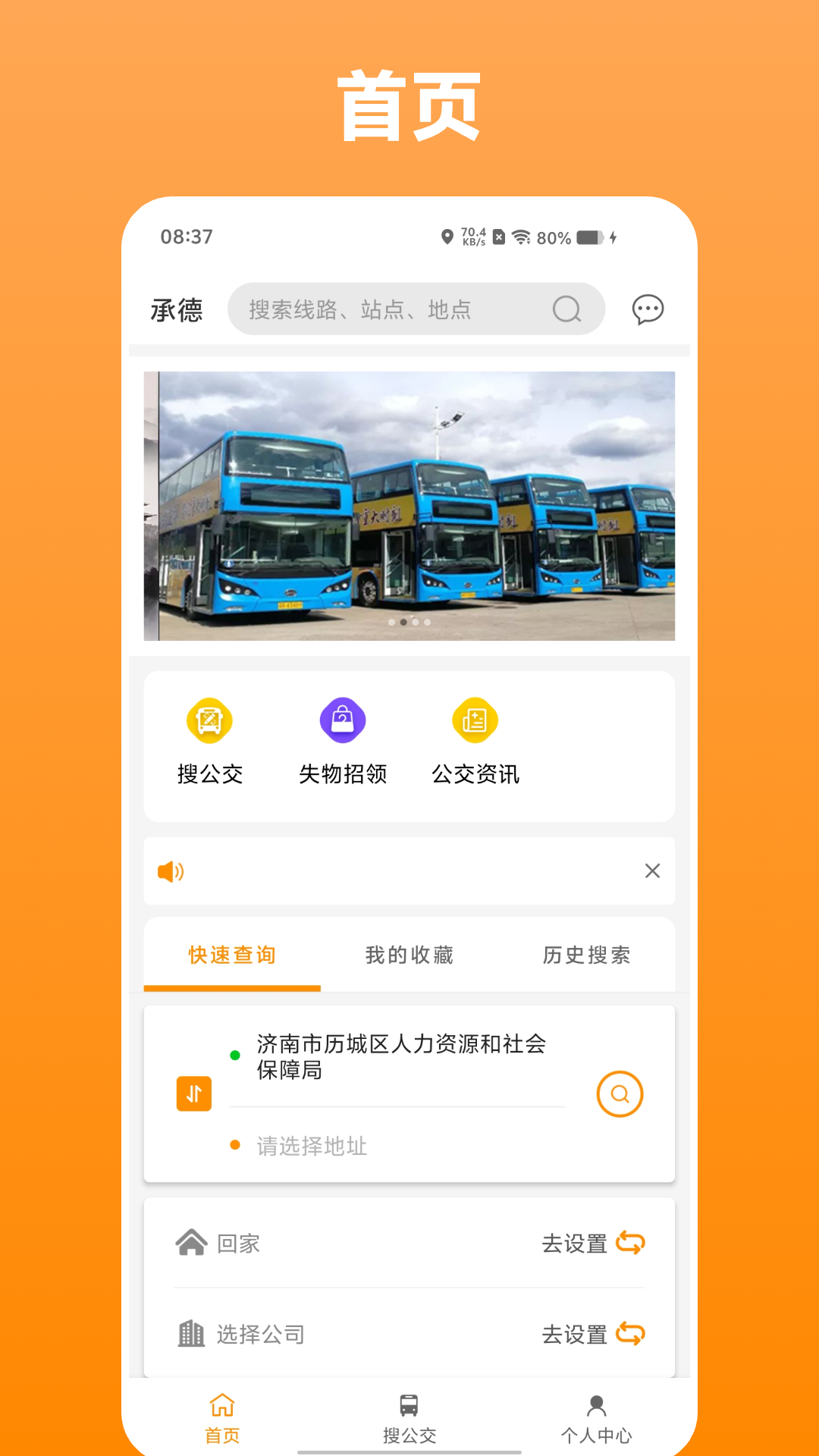 ȺӹAPPٷ°汾v1.0.7 ׿