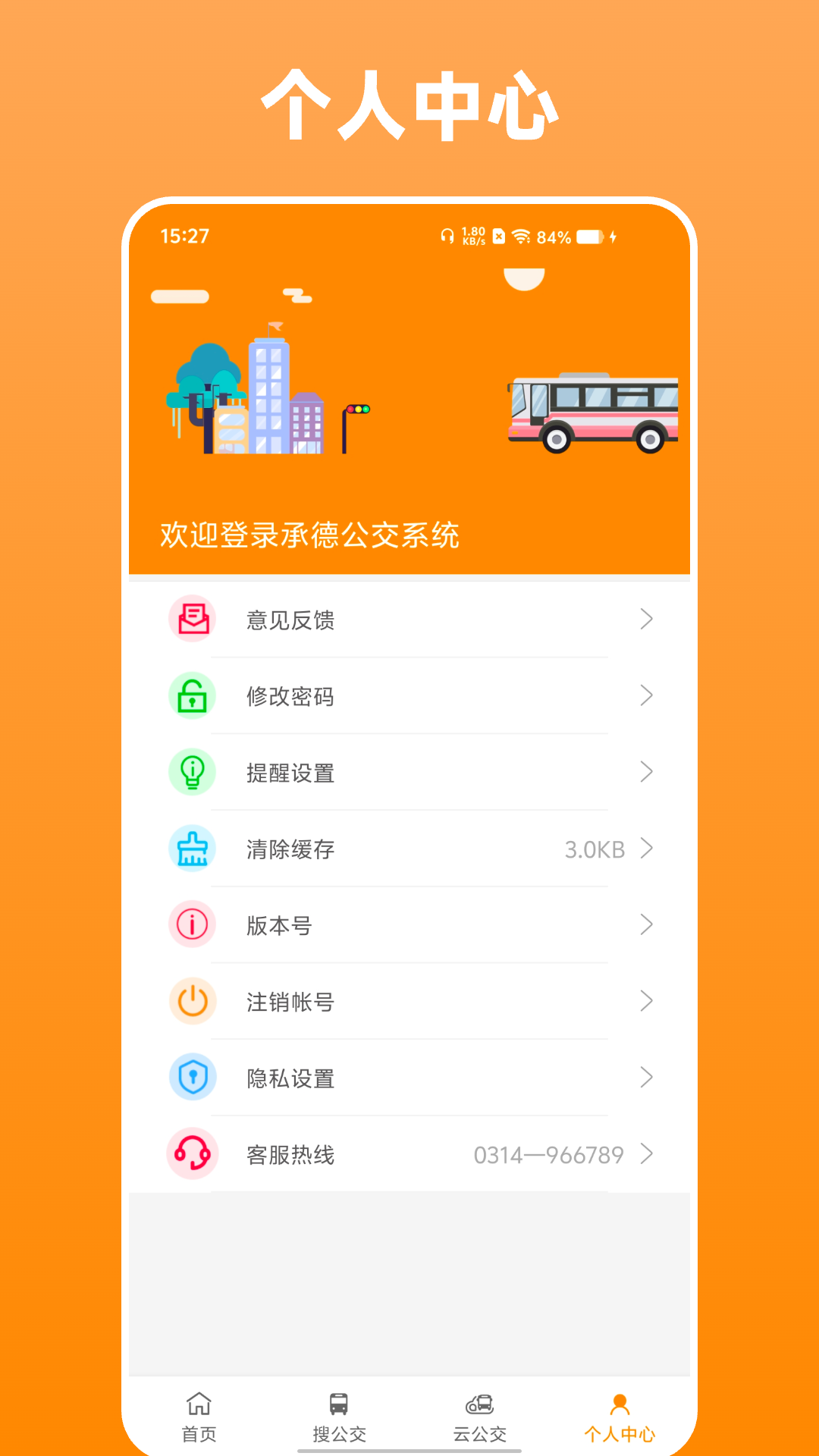 ȺӹAPPٷ°汾v1.0.7 ׿