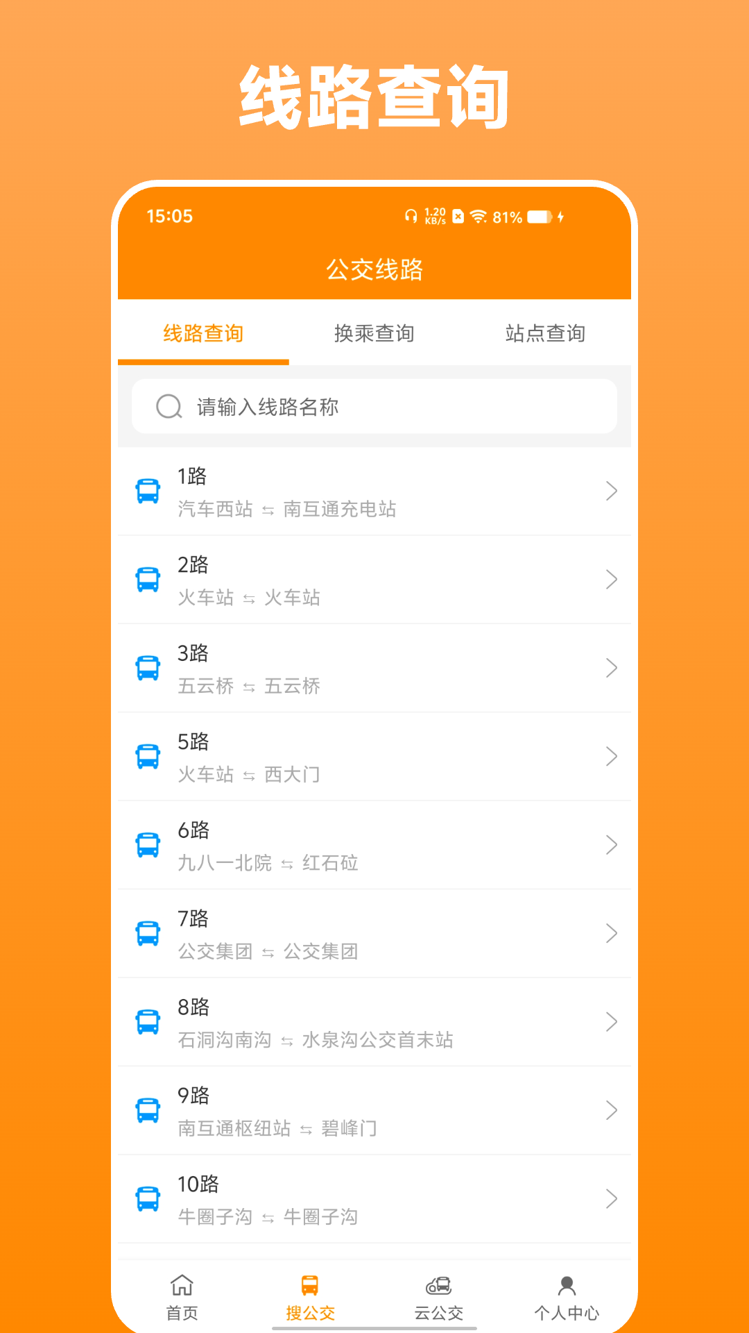 ȺӹAPPٷ°汾v1.0.7 ׿