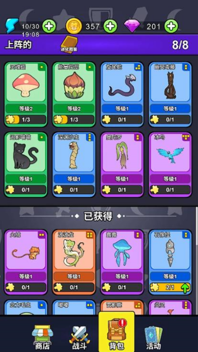 ǱϷ(BagTd)v1.0.0 °
