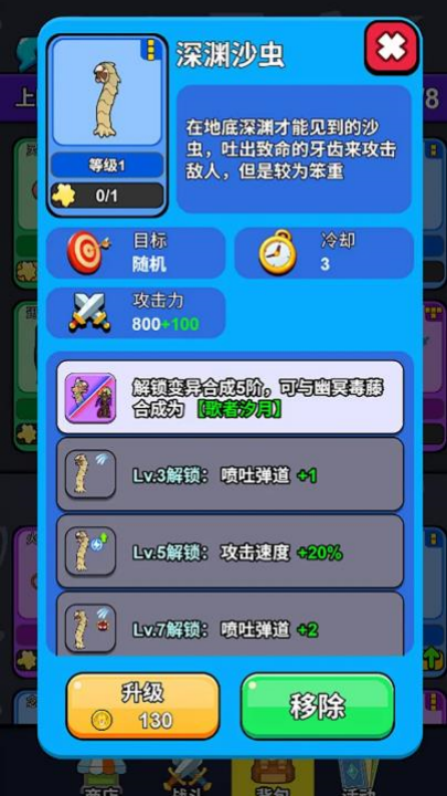 ǱϷ(BagTd)v1.0.0 °