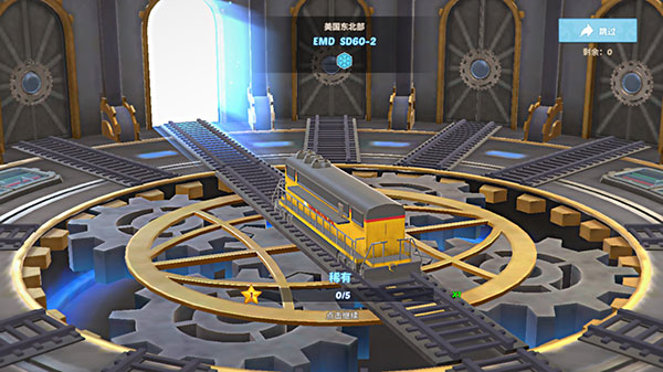 ·ʱϷ(Train)v0.26 ׿