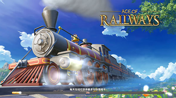 ·ʱϷ(Train)v0.26 ׿