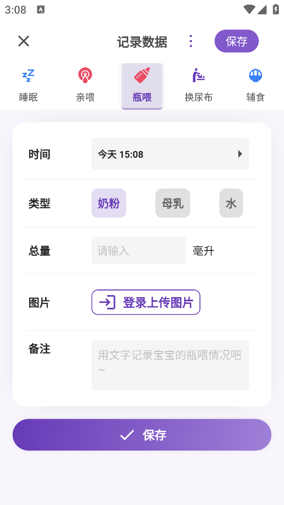 ɳappv1.1.44 ٷ