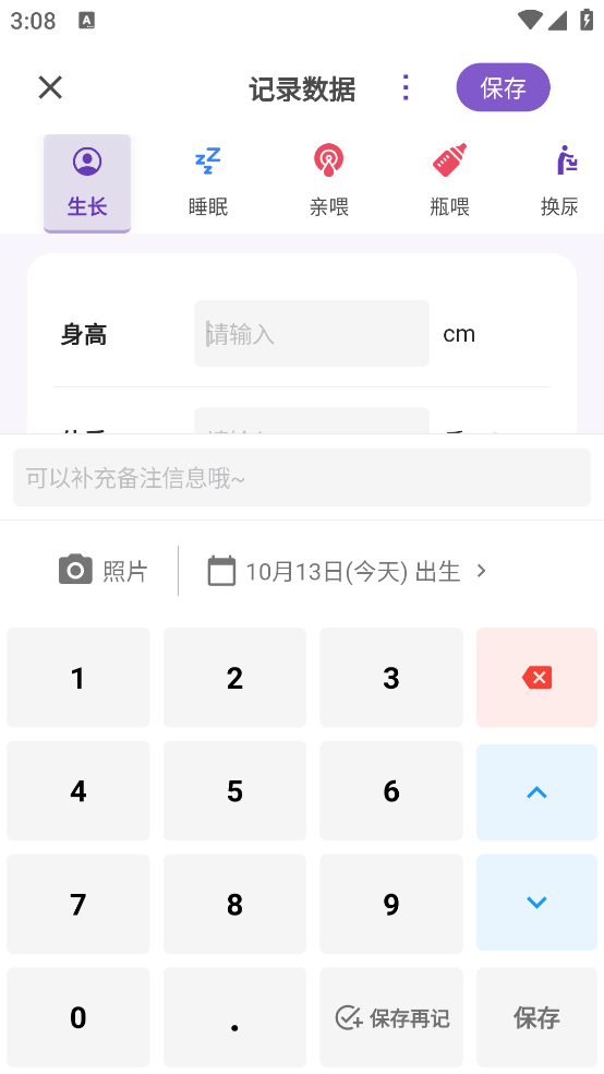 ɳappv1.1.44 ٷ
