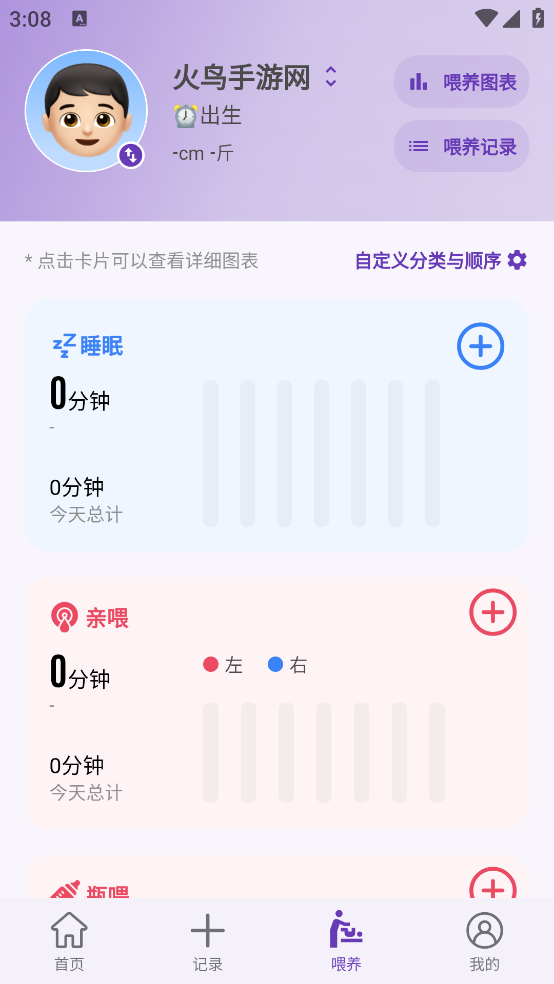 ɳappv1.1.44 ٷ