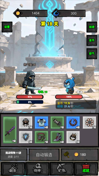 һ˵սϷv1.0.0.381 °