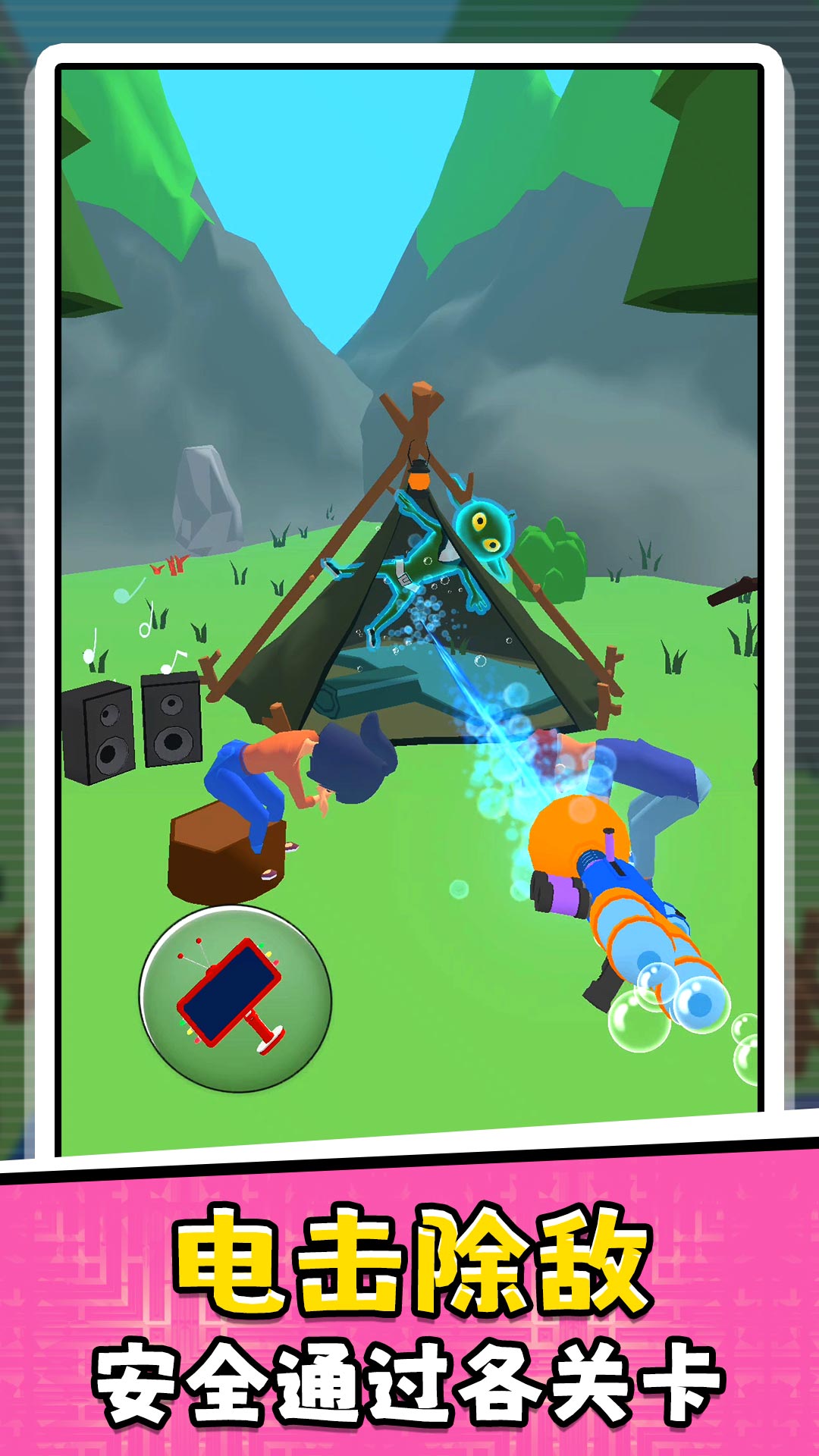 һҺʹϷv2.0.0 ׿