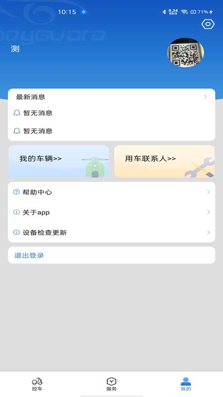 ǿappv1.0.5 ׿