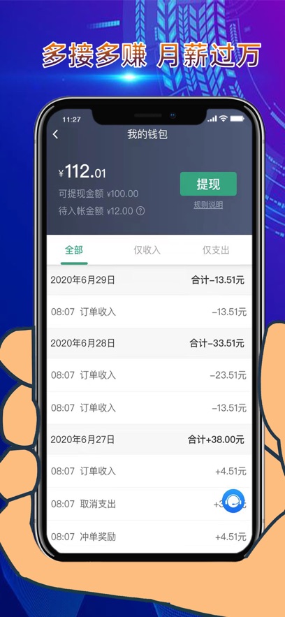 බ˾appv6.40.5.0002 ׿