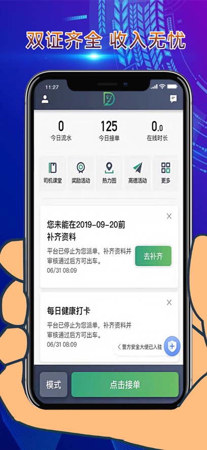 බ˾appv6.40.5.0002 ׿
