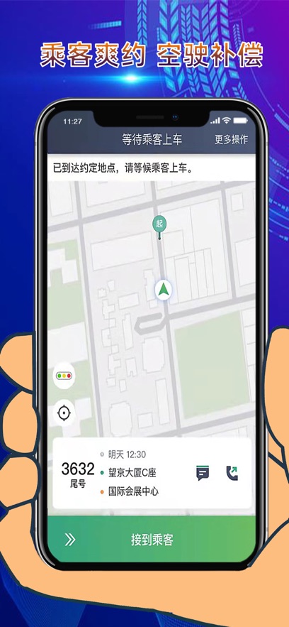 බ˾appv6.40.5.0002 ׿