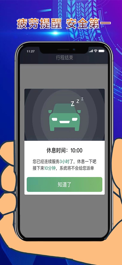 බ˾appv6.40.5.0002 ׿