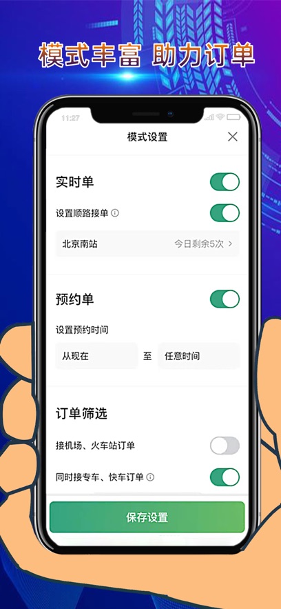 බ˾appv6.40.5.0002 ׿